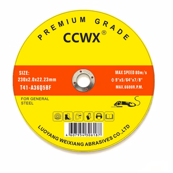 230mm Double Mesh Ultra